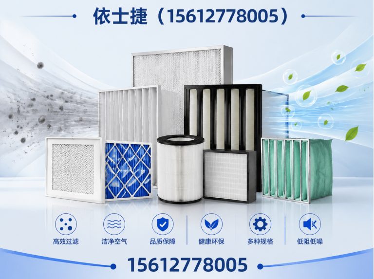 河间市依士捷展示图